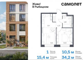 Продается однокомнатная квартира, 34.2 м2, Санкт-Петербург, Невский район