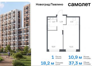 Продам однокомнатную квартиру, 37.3 м2, Балашиха, улица Бояринова, 36