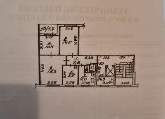 Продам 4-комнатную квартиру, 71 м2, Пушкино, микрорайон Дзержинец, 26