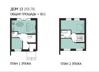 Четырехкомнатная квартира на продажу, 88.5 м2, село Сокуры, Преображенская улица, 2А