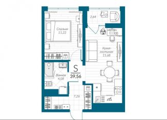 Продается однокомнатная квартира, 39.6 м2, Тула, ЖК Выше