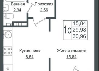 1-ком. квартира на продажу, 30 м2, Краснодар, ЖК Португалия