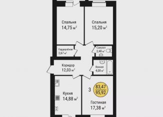 Продаю 3-ком. квартиру, 95.9 м2, Йошкар-Ола, микрорайон Фестивальный