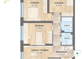 Продается трехкомнатная квартира, 89.3 м2, Екатеринбург, ЖК Дискавери Резиденс