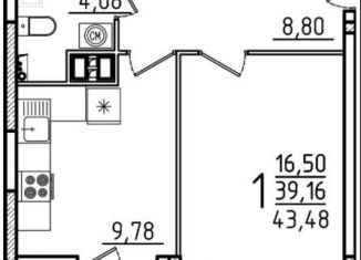 1-ком. квартира на продажу, 43.5 м2, село Засечное, ЖК Петровский Квартал, Олимпийская улица, 5