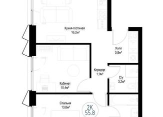 Продаю 2-ком. квартиру, 55.8 м2, Москва, ЖК Метрополия