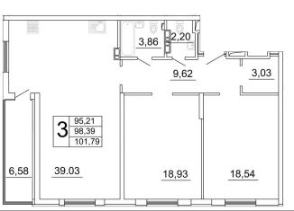 Продается трехкомнатная квартира, 102.2 м2, Самара, улица Дыбенко, 5, метро Гагаринская