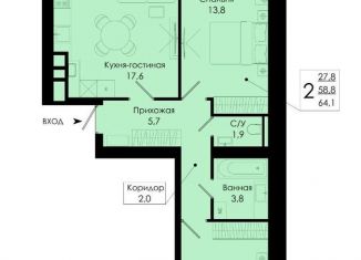 Продажа 2-ком. квартиры, 64.1 м2, деревня Киселёвка, Изумрудная улица, 10