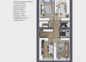 Продам 3-ком. квартиру, 93.5 м2, Йошкар-Ола, микрорайон Фестивальный
