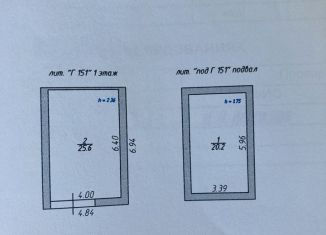 Продаю гараж, 30 м2, Ставрополь, микрорайон № 6, Рябиновый проезд