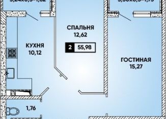 Продажа двухкомнатной квартиры, 56 м2, Краснодар, микрорайон Губернский