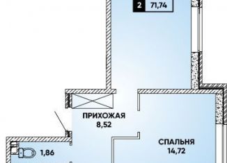 Продажа 2-комнатной квартиры, 71.7 м2, Краснодар, микрорайон Губернский