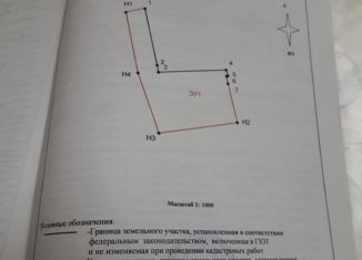 Продам участок, 25 сот., Дегтярск, улица Мамина-Сибиряка