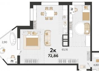 Продается 1-комнатная квартира, 74.6 м2, Краснодар, ЖК Элегант, Сормовская улица, 1/3лит1