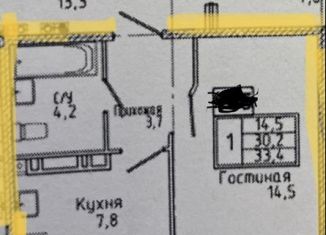 Продается 1-ком. квартира, 35 м2, Ставрополь, микрорайон № 36