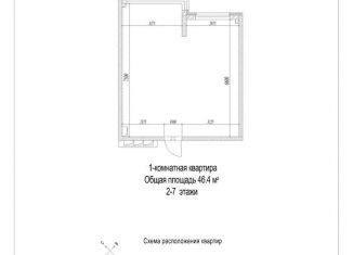 Продам квартиру со свободной планировкой, 46.4 м2, Кемерово, жилой район Лесная Поляна, улица 2-й микрорайон, 23к2