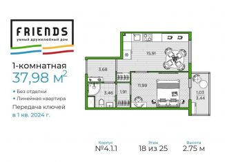 Продается однокомнатная квартира, 38 м2, Санкт-Петербург, ЖК Френдс, набережная реки Каменки, 15к1