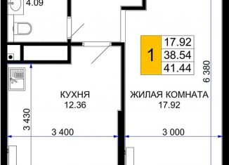 Продам 1-комнатную квартиру, 41.4 м2, Краснодар, Прикубанский округ