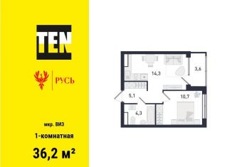 Продается 1-комнатная квартира, 36.2 м2, Екатеринбург, Верх-Исетский район