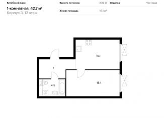 Продам однокомнатную квартиру, 42.7 м2, Санкт-Петербург, метро Волковская