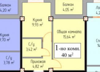 Продаю 1-ком. квартиру, 40 м2, Дагестан, Маковая улица, 1