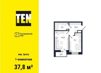 Продается однокомнатная квартира, 37.8 м2, Екатеринбург, улица Азина, 3.1, улица Азина