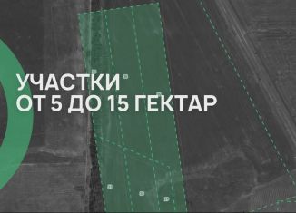 Продаю участок, 500 сот., Ставрополь, площадь Ленина, микрорайон № 2