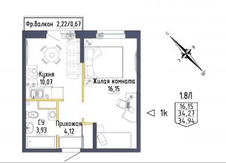 Продается 1-ком. квартира, 51.3 м2, Екатеринбург, Тюльпановая улица, 9, метро Проспект Космонавтов