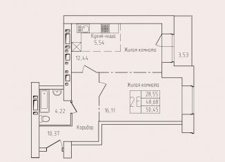 Продается двухкомнатная квартира, 51.6 м2, Северодвинск, проспект Победы, 43А
