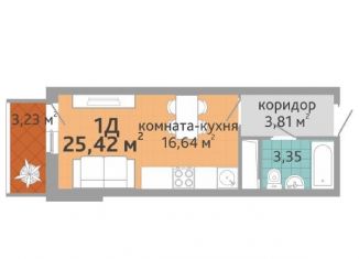 Продам 1-комнатную квартиру, 25.4 м2, Екатеринбург, ЖК Добрый