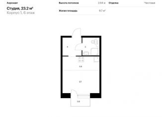 Квартира на продажу студия, 23.2 м2, Санкт-Петербург, метро Обводный канал