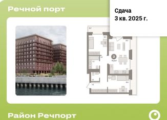 3-ком. квартира на продажу, 75.8 м2, Тюмень, ЖК Речной Порт