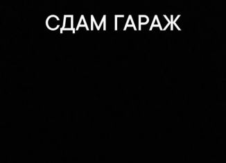 Сдаю гараж, 30 м2, Усть-Кут, Российская улица, 11