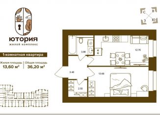 Продам 1-комнатную квартиру, 36.2 м2, Брянск