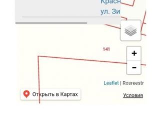 Продается земельный участок, 700 сот., поселок Красногорняцкий, улица Зинченко