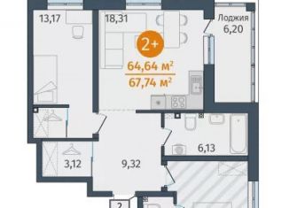Продажа 2-комнатной квартиры, 64.6 м2, деревня Дударева