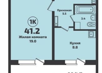 Продается двухкомнатная квартира, 41.4 м2, Новосибирск, ЖК Инфинити, улица Краузе, 25