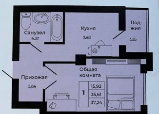 Продажа 1-ком. квартиры, 37.2 м2, Батайск, улица 1-й Пятилетки, 2