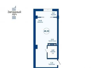 Однокомнатная квартира на продажу, 46.3 м2, Челябинск, ЖК Западный Луч