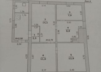 Продам дом, 57.8 м2, село Старая Безгинка, Покровская улица, 72