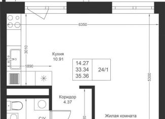 Квартира на продажу студия, 35.4 м2, Татарстан