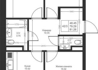 3-комнатная квартира на продажу, 81.3 м2, Татарстан