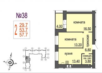 Продаю 2-комнатную квартиру, 57.7 м2, Новгородская область, аллея Веряжское раздолье, 14к1