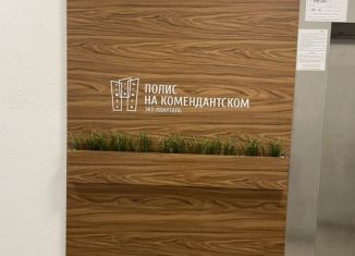 Продажа 1-ком. квартиры, 30.4 м2, Санкт-Петербург, ЖК Полис на Комендантском, Плесецкая улица, 10с1