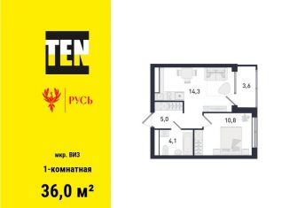 Продаю 1-комнатную квартиру, 36 м2, Екатеринбург