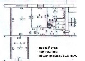 Продам 3-комнатную квартиру, 60.5 м2, Свердловская область, улица Уральских Рабочих