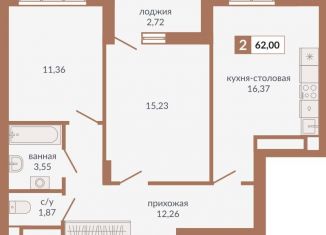 2-ком. квартира на продажу, 62 м2, Екатеринбург, Верх-Исетский район