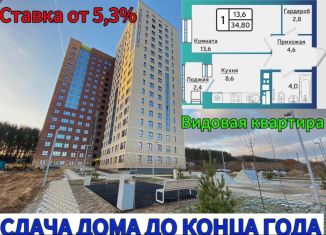 Продажа 1-комнатной квартиры, 34.8 м2, Ижевск, Индустриальный район
