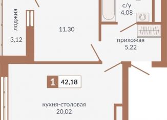 Продается 1-ком. квартира, 42.2 м2, Екатеринбург, метро Геологическая