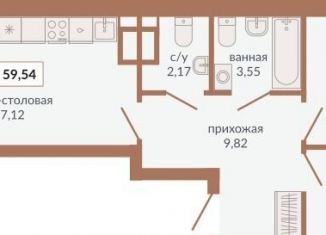 2-комнатная квартира на продажу, 59.5 м2, Екатеринбург, Верх-Исетский район